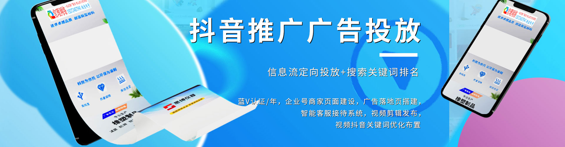 新吴sem怎么做