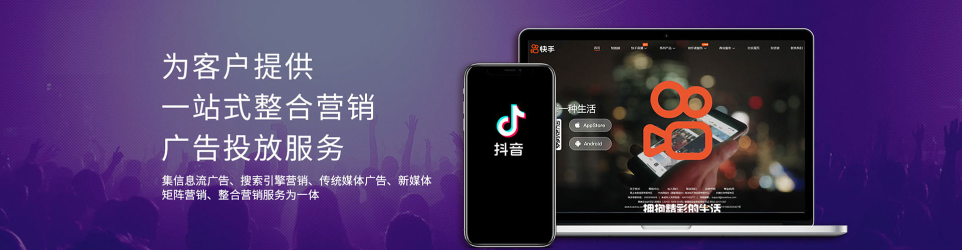 新吴竞价推广